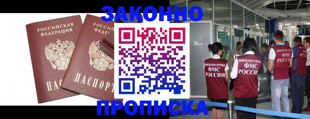 найти адрес прописки в Бавлах