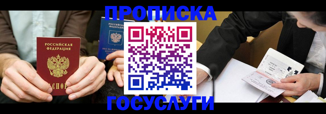 регистрация для дет. сада в Бавлах